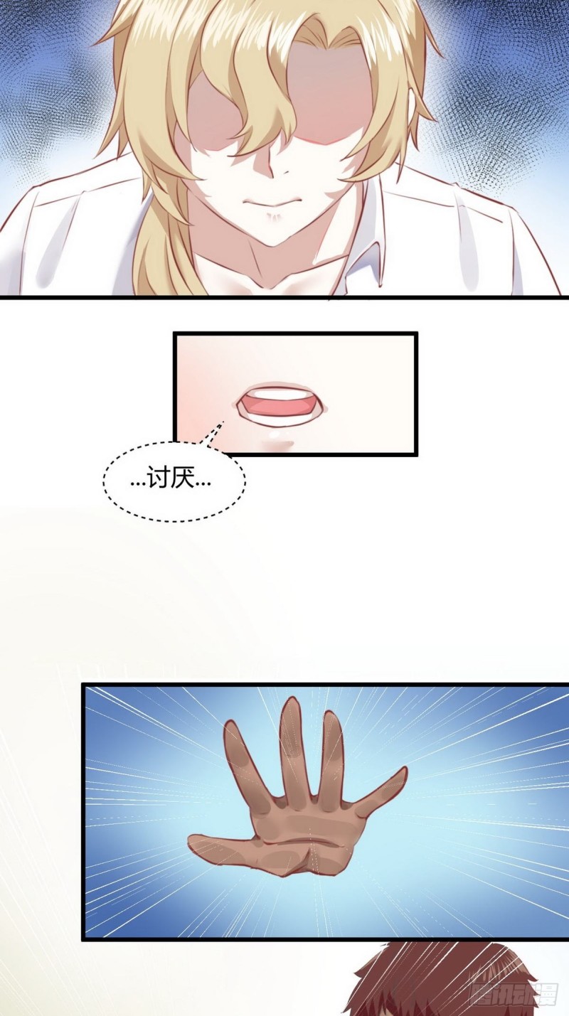 045 夫夫谈生意51