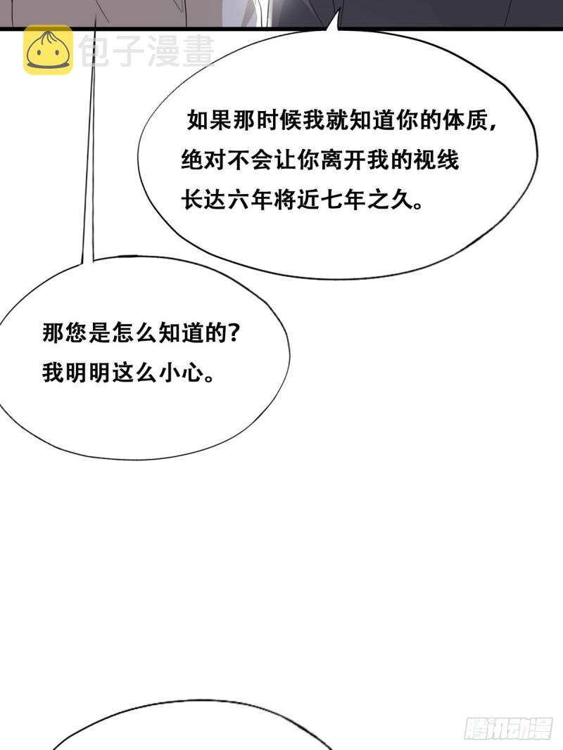 044 敞开心扉31