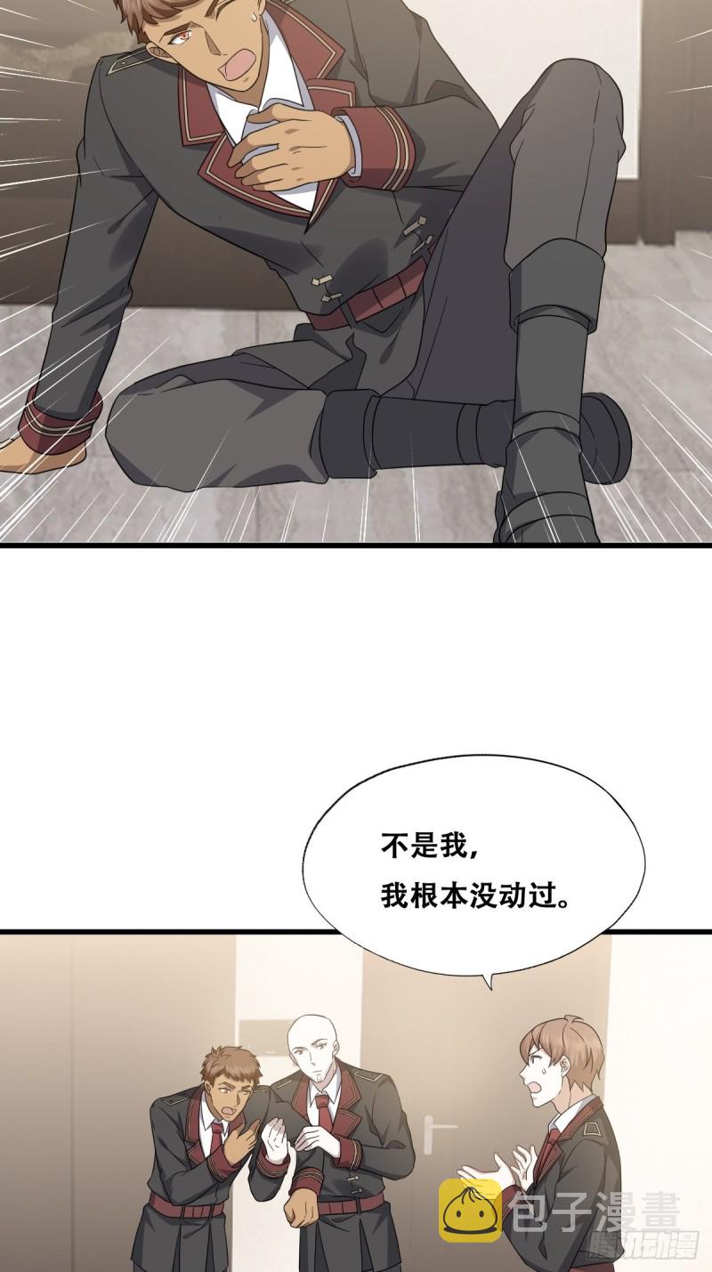 049 欧文觉醒40