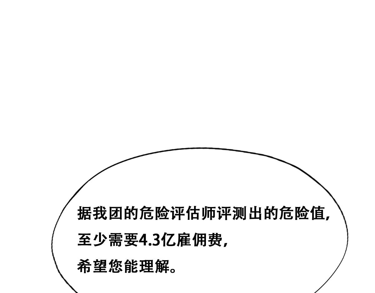 105 狮子大开口48