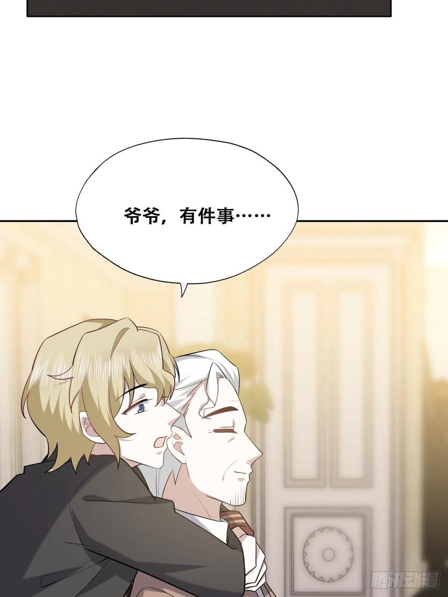 072 拿到九印治疗液10