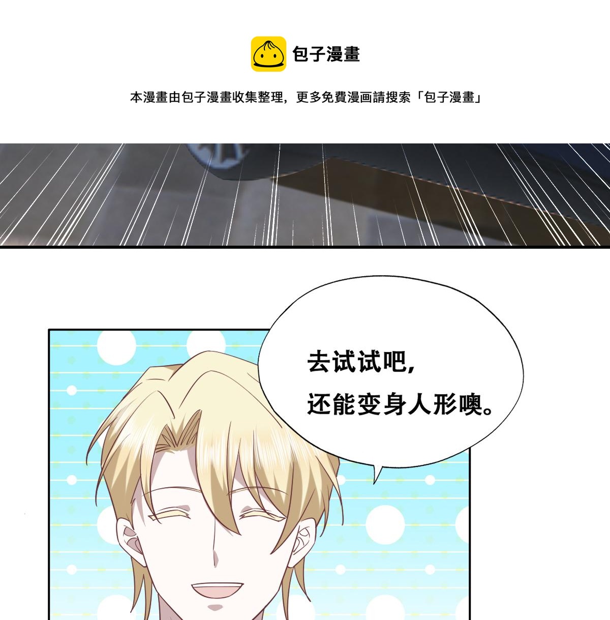 090 见家长送礼物43