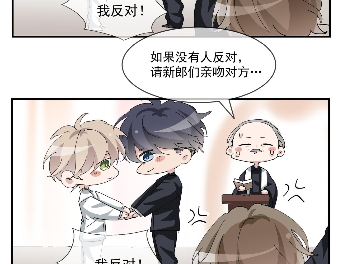 101 哄人也是技术活106