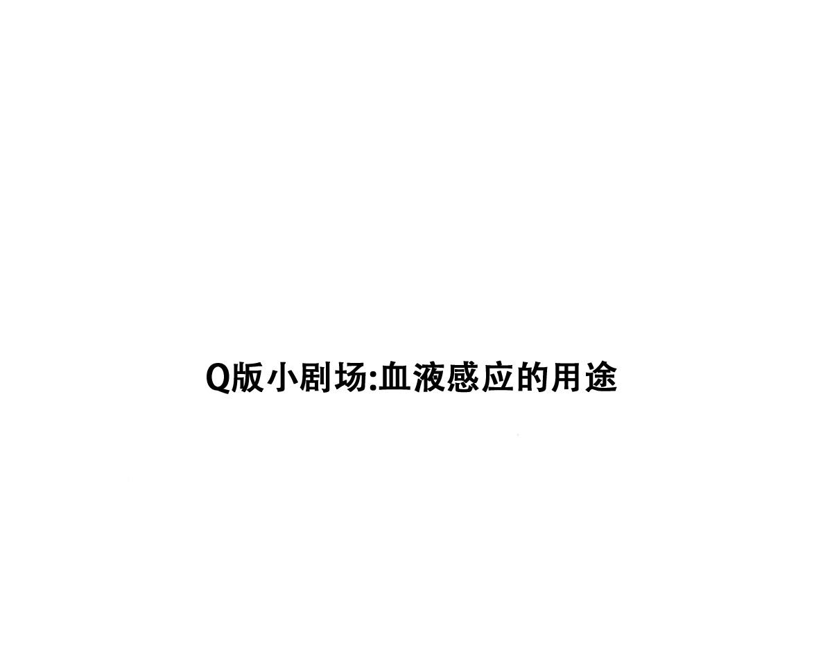 097 谈判81