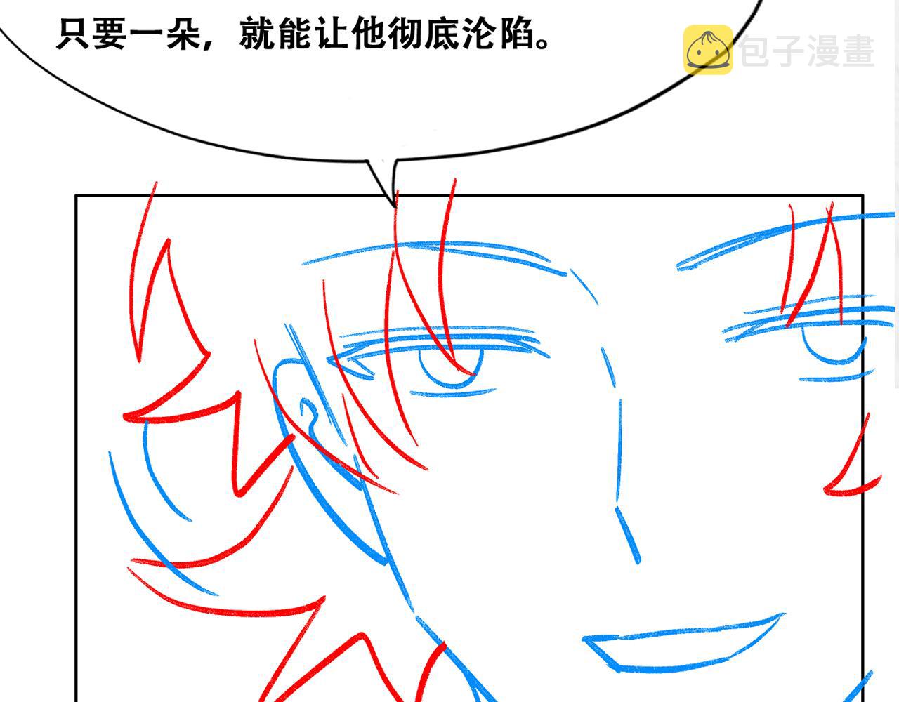 106 订婚晚宴闹剧101