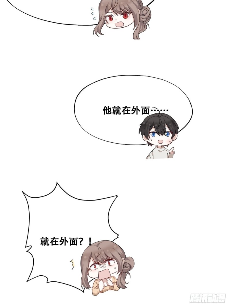 043 云深承认老攻身份41