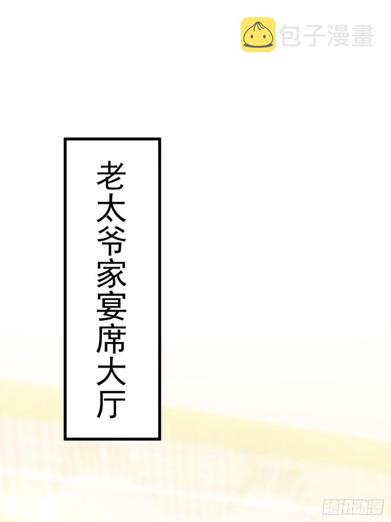 033 互殴18