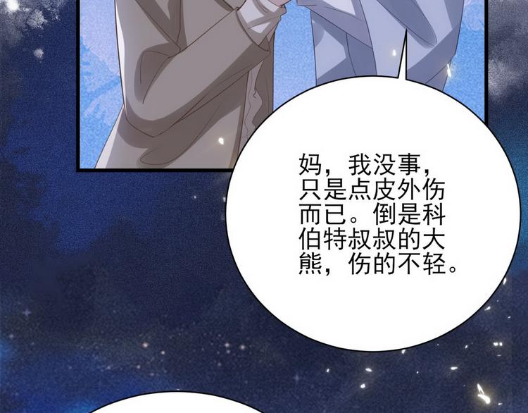 009 觉醒12