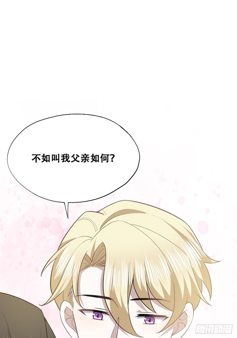051 爸爸不爱我？3