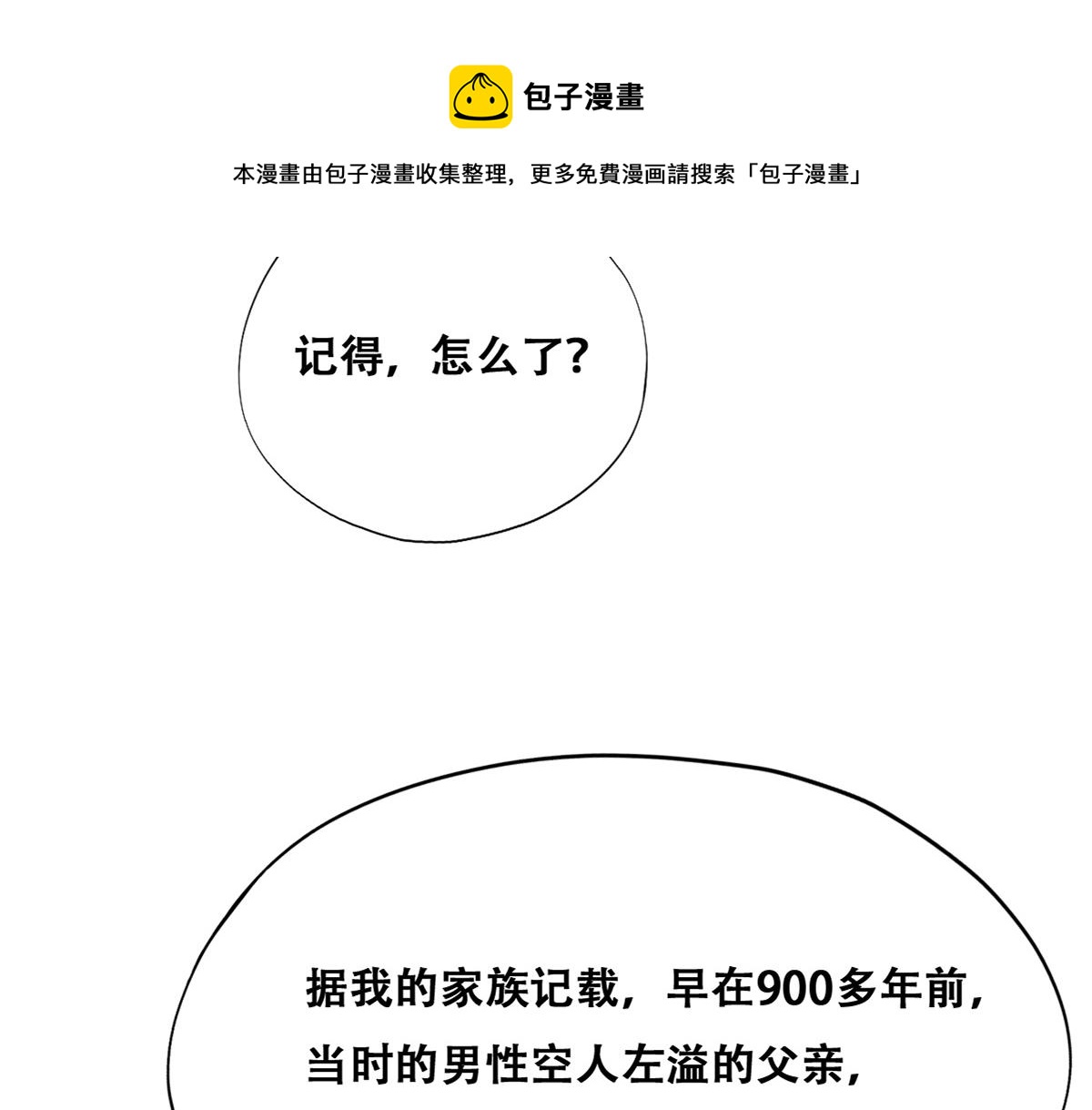 102 哄人高手65