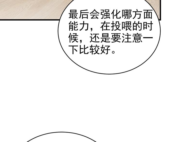 016 断绝的灵能31