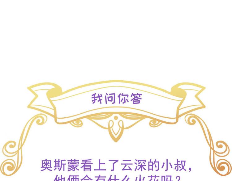 025 四巨头再会99