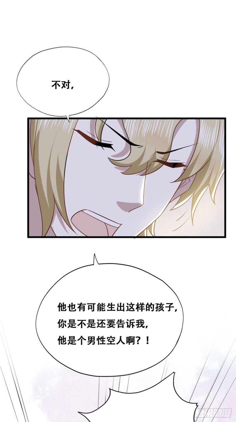 060 兄弟争吵46