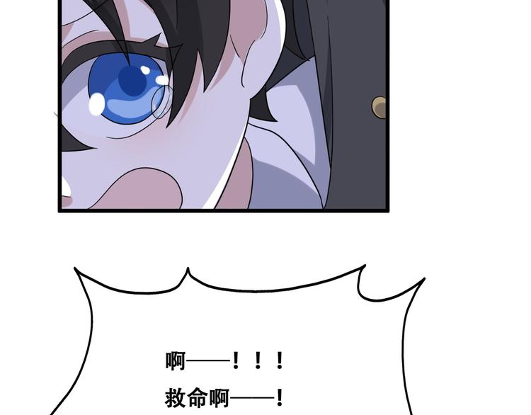 032 慕赤枭的计谋46