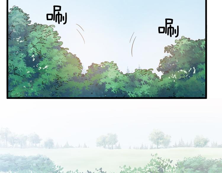 031 又起争执79