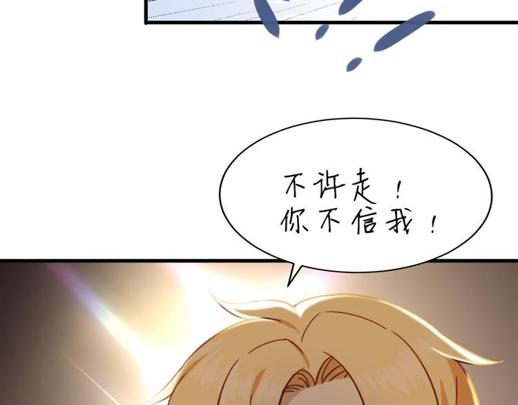 028 等着叫爸爸91