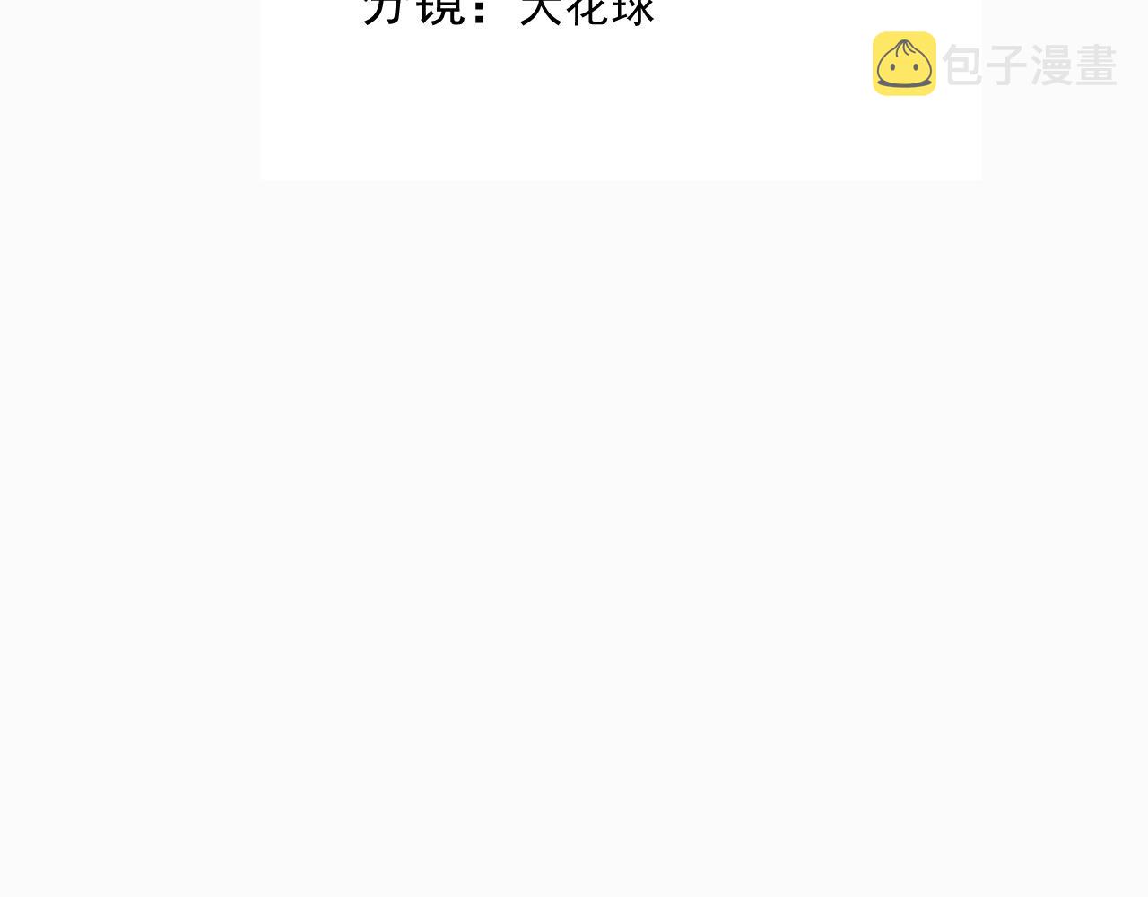110 战争爆发前奏5