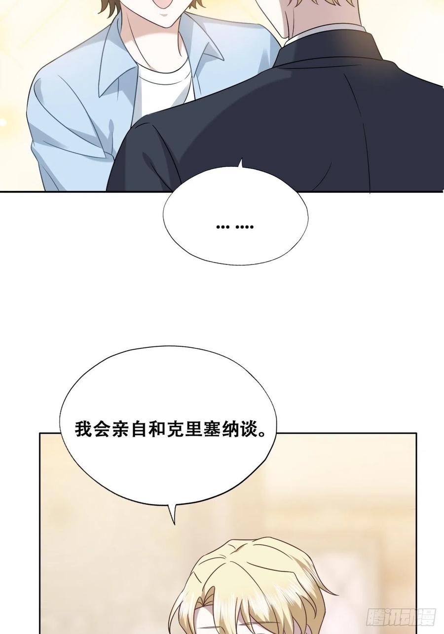 085 俩人和好25