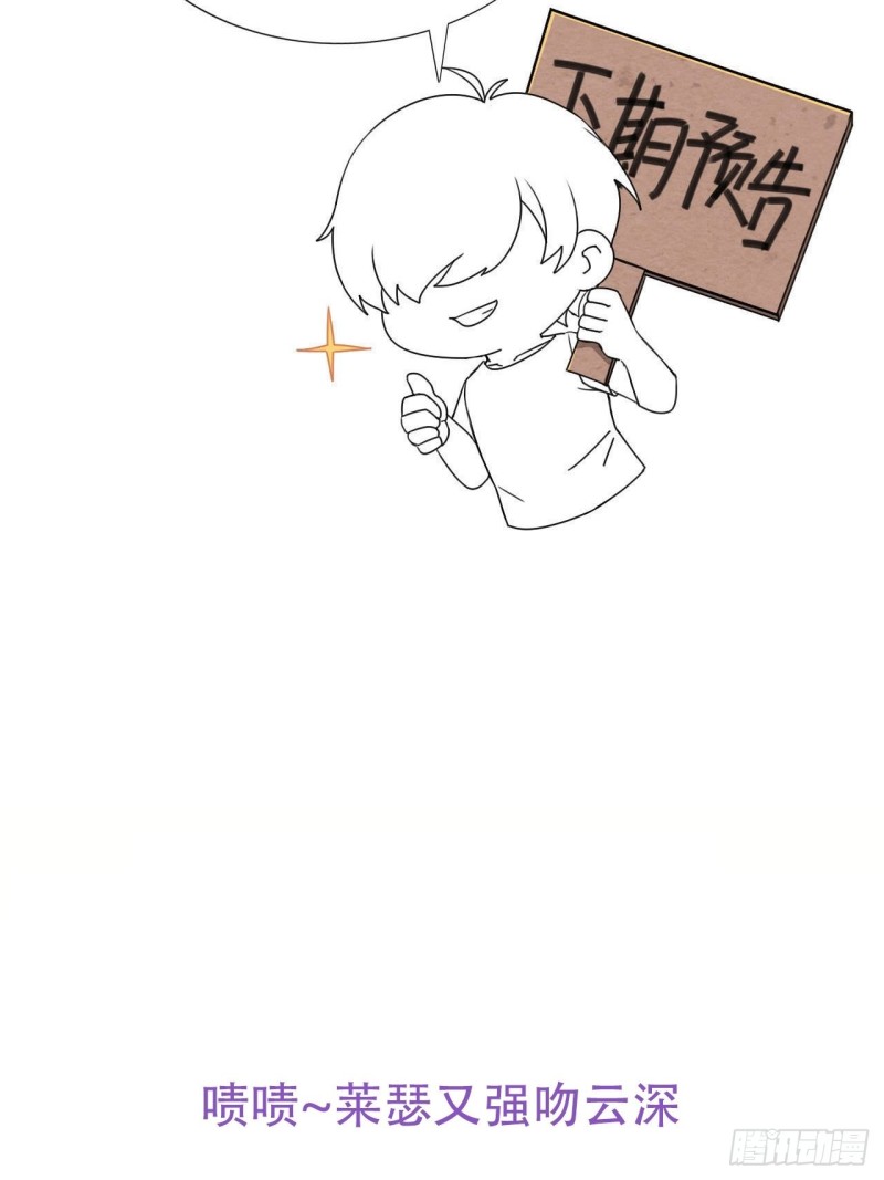 058 又晚来的莱瑟60