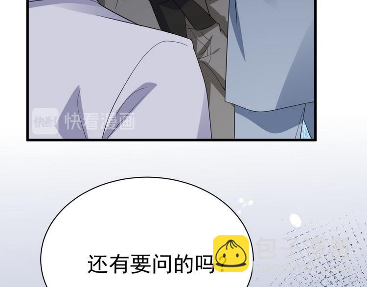 011 发出邀请86