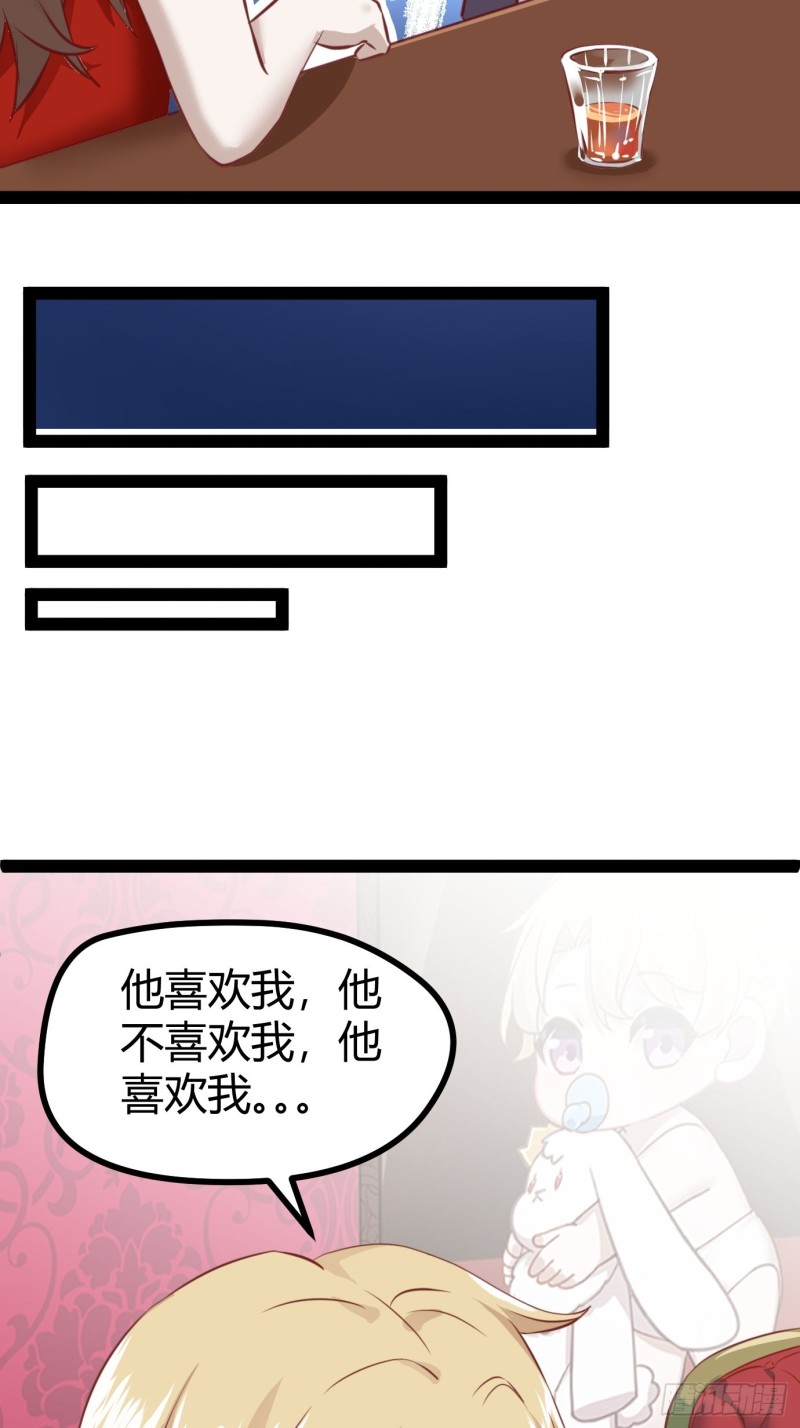 047 格雷的挑衅54