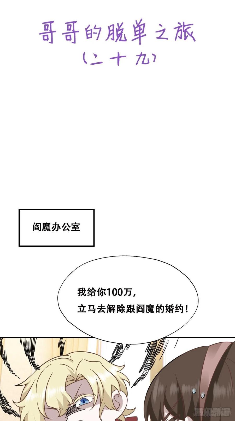085 俩人和好52