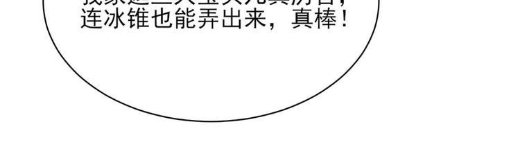 010 哥哥登场80