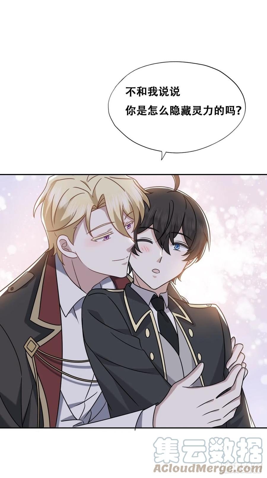083 无耻的要求42