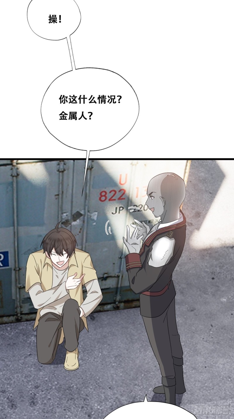 040 莱瑟的男友力7