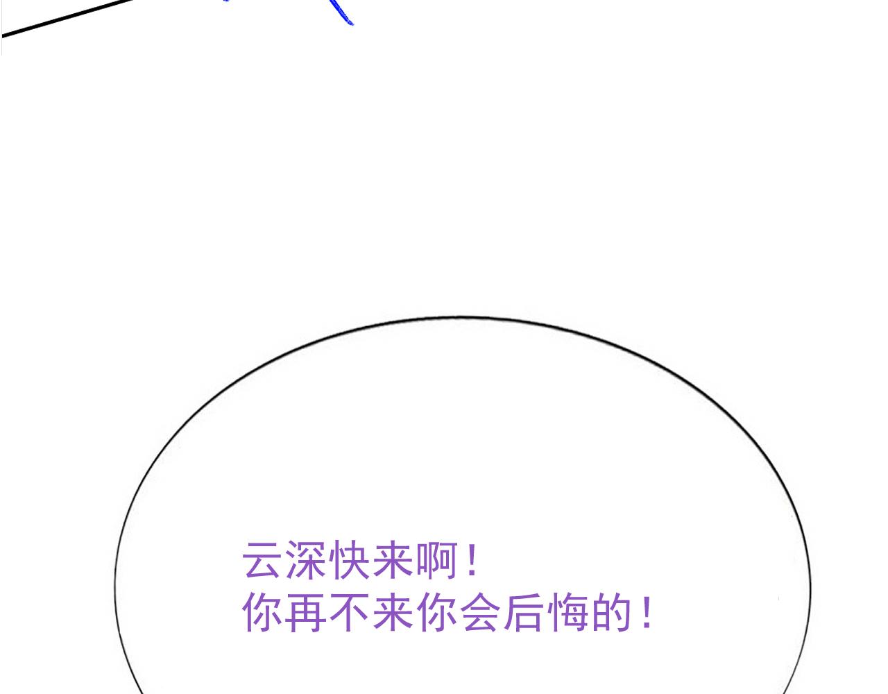 112 战争爆发115