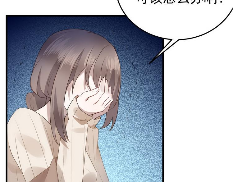 003 异发色小孩28