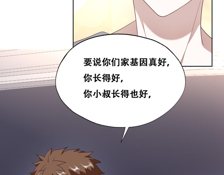 024 邀请云深45
