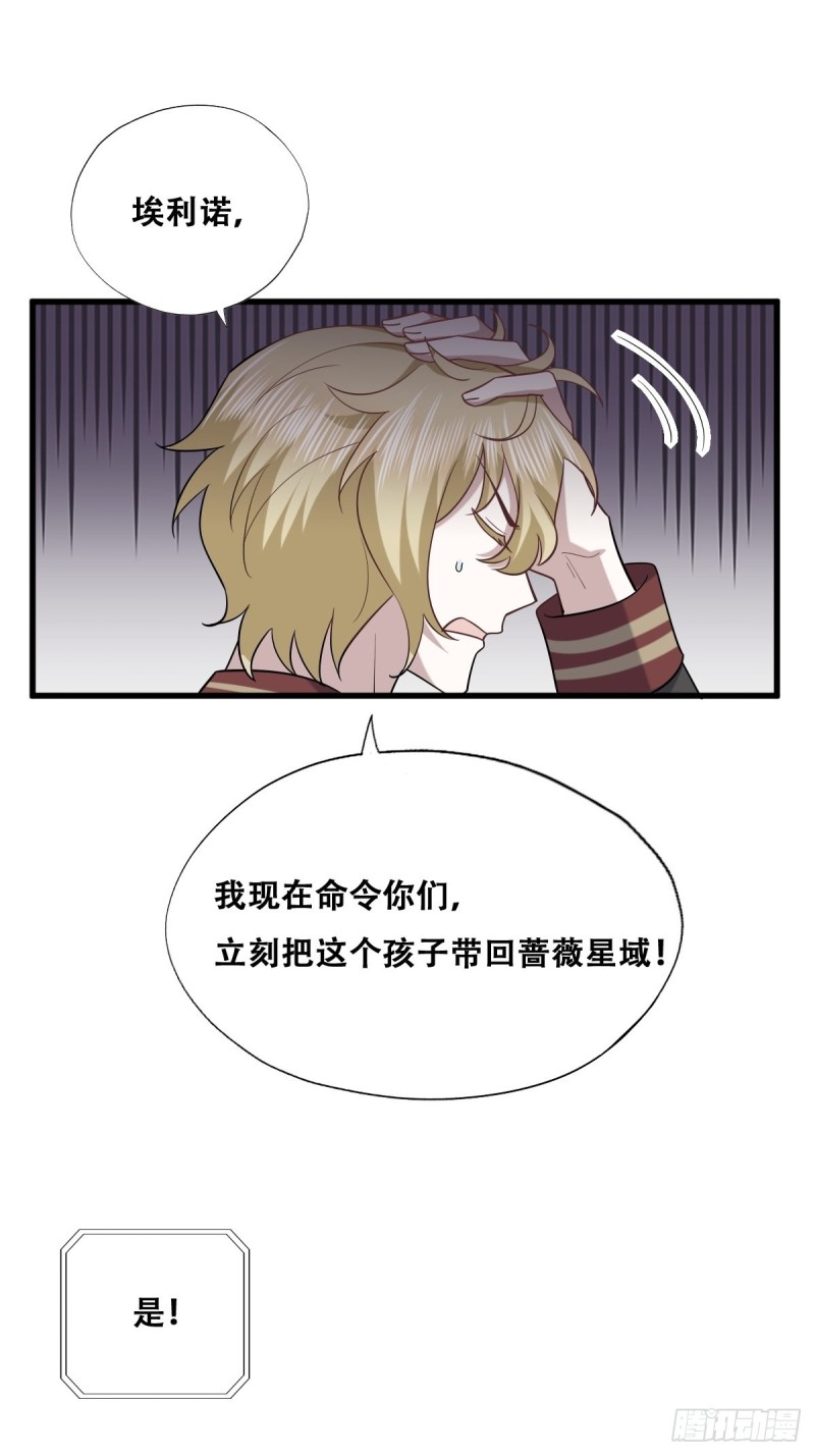 056 迦兰被抢走39