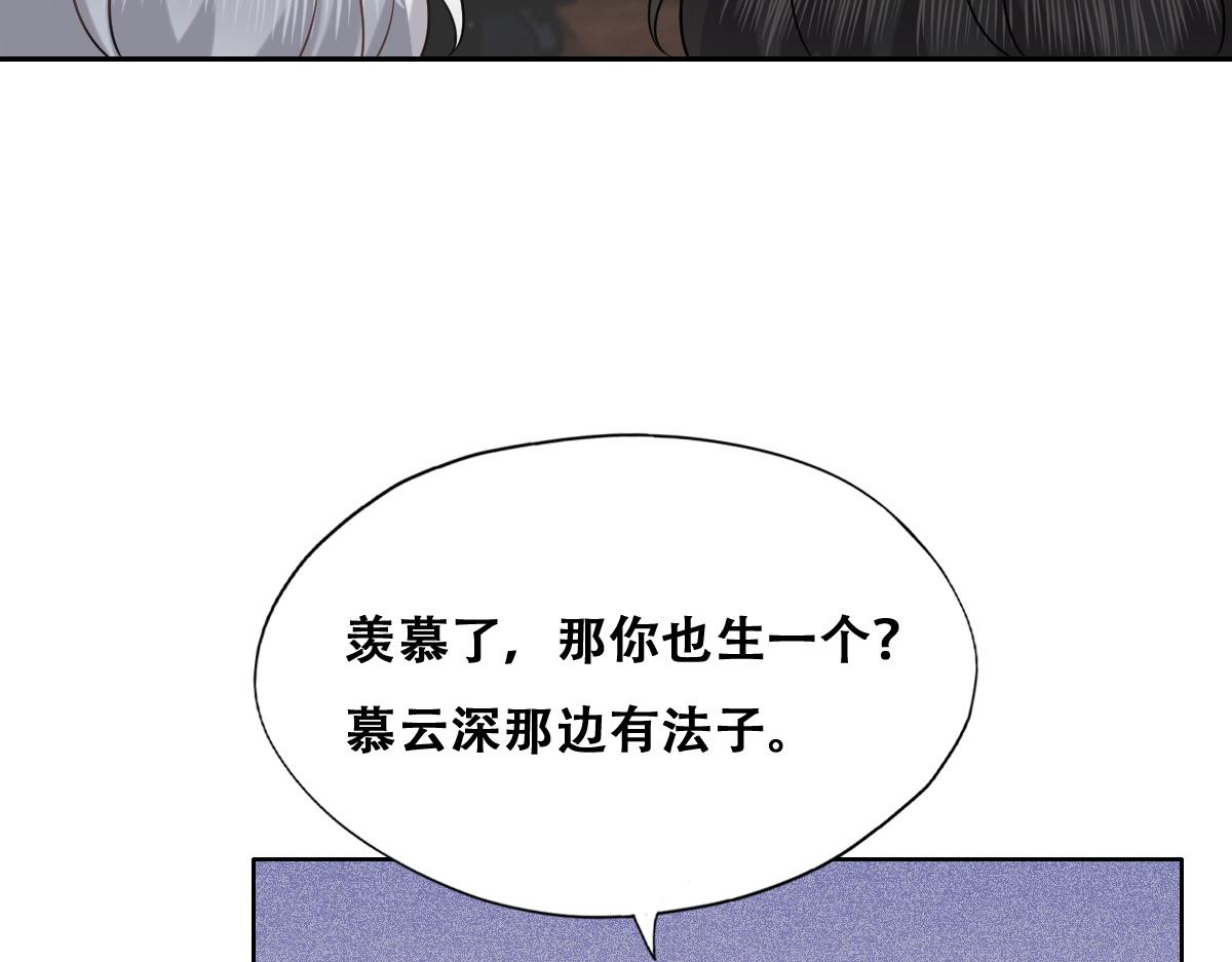 122 最后的采访29