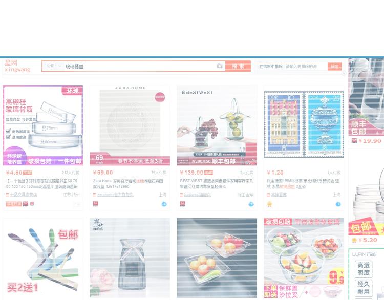 028 等着叫爸爸31