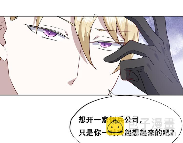 025 四巨头再会94