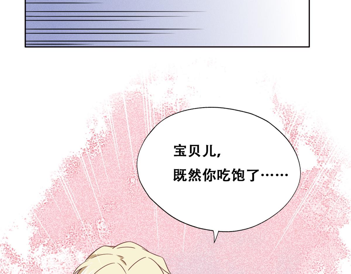 099 被教训47