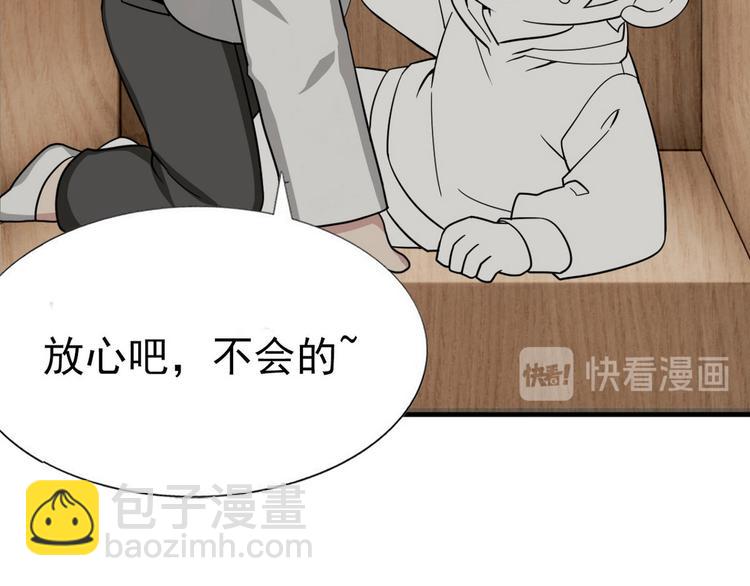 014 小孩子之间的矛盾195