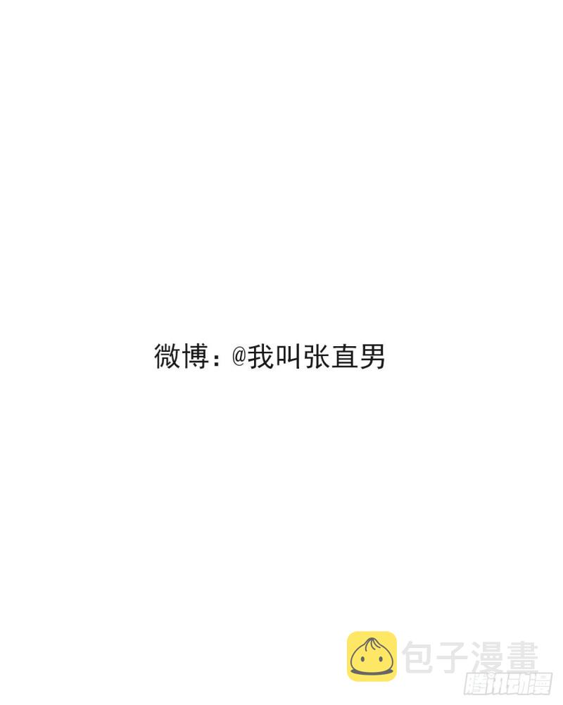 048 老攻耍小脾气81
