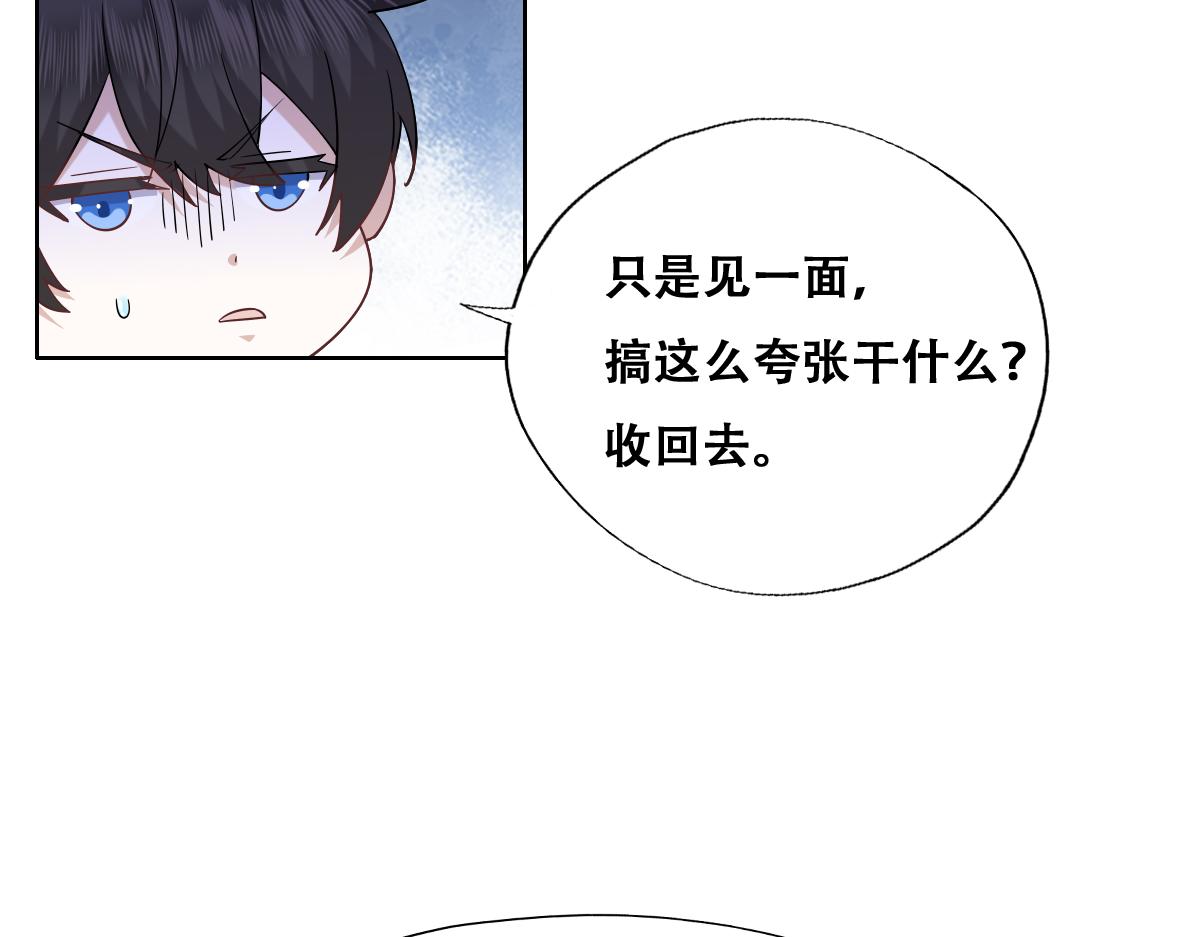 090 见家长送礼物10