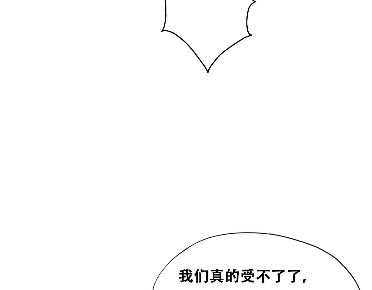 115 帝国突袭104