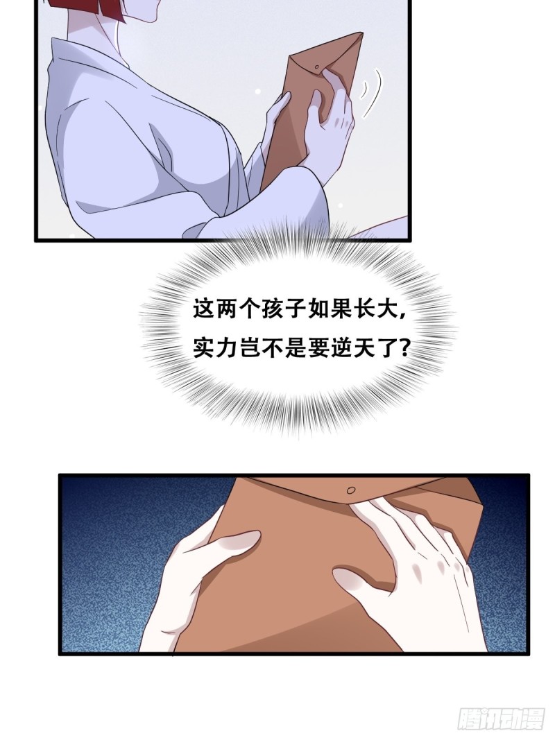 036 云深沦为交易品36