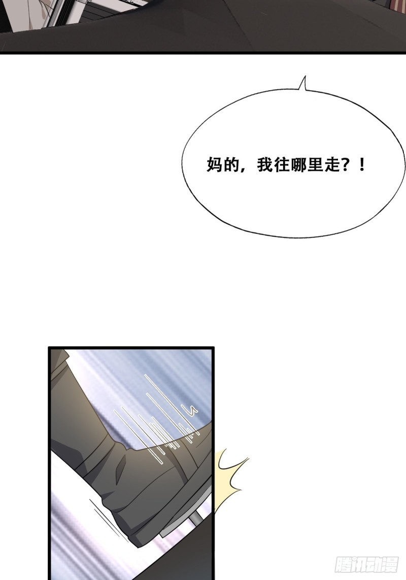 037 云深被围剿42
