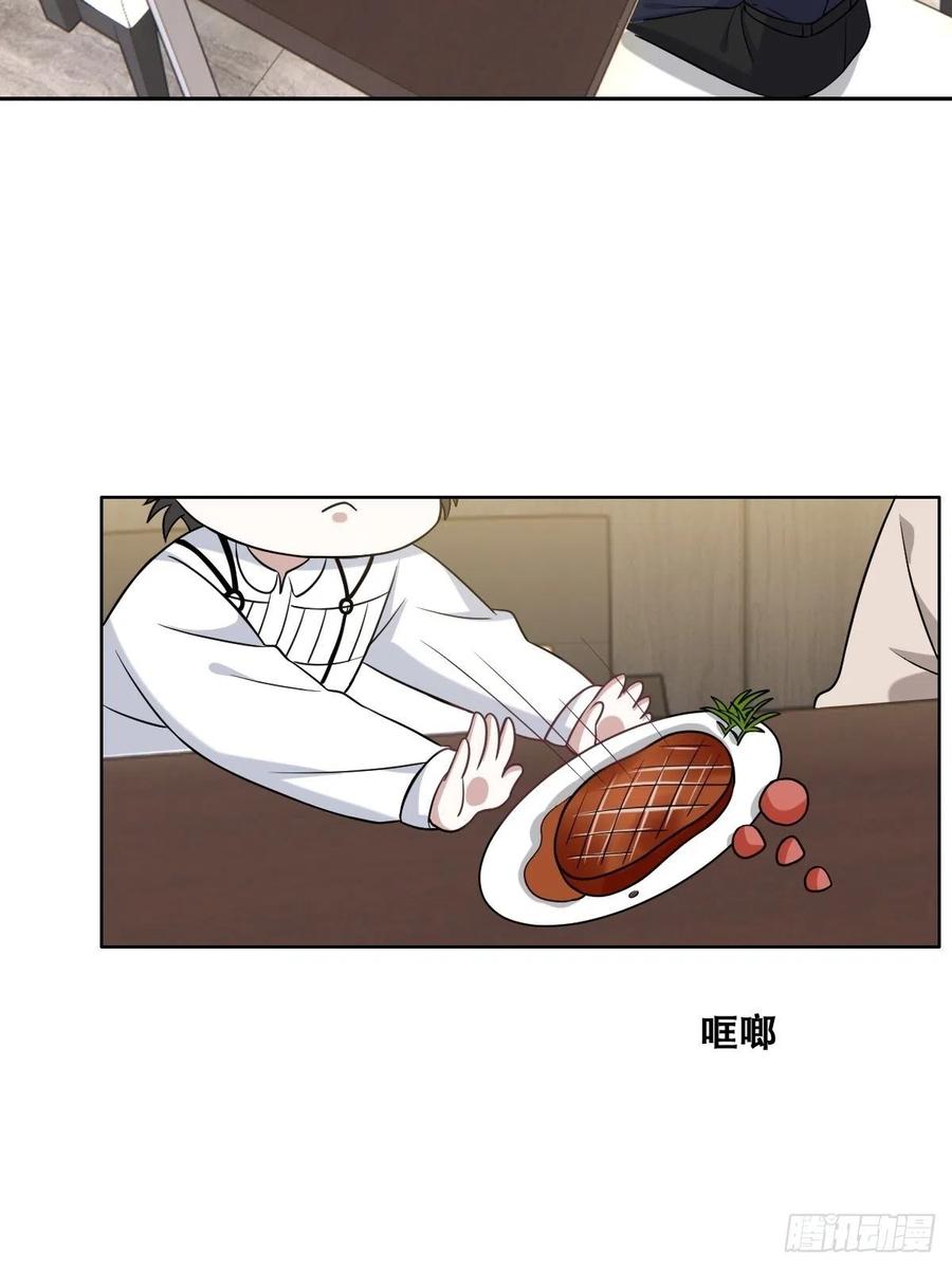 063 迦拉讨厌爸爸35