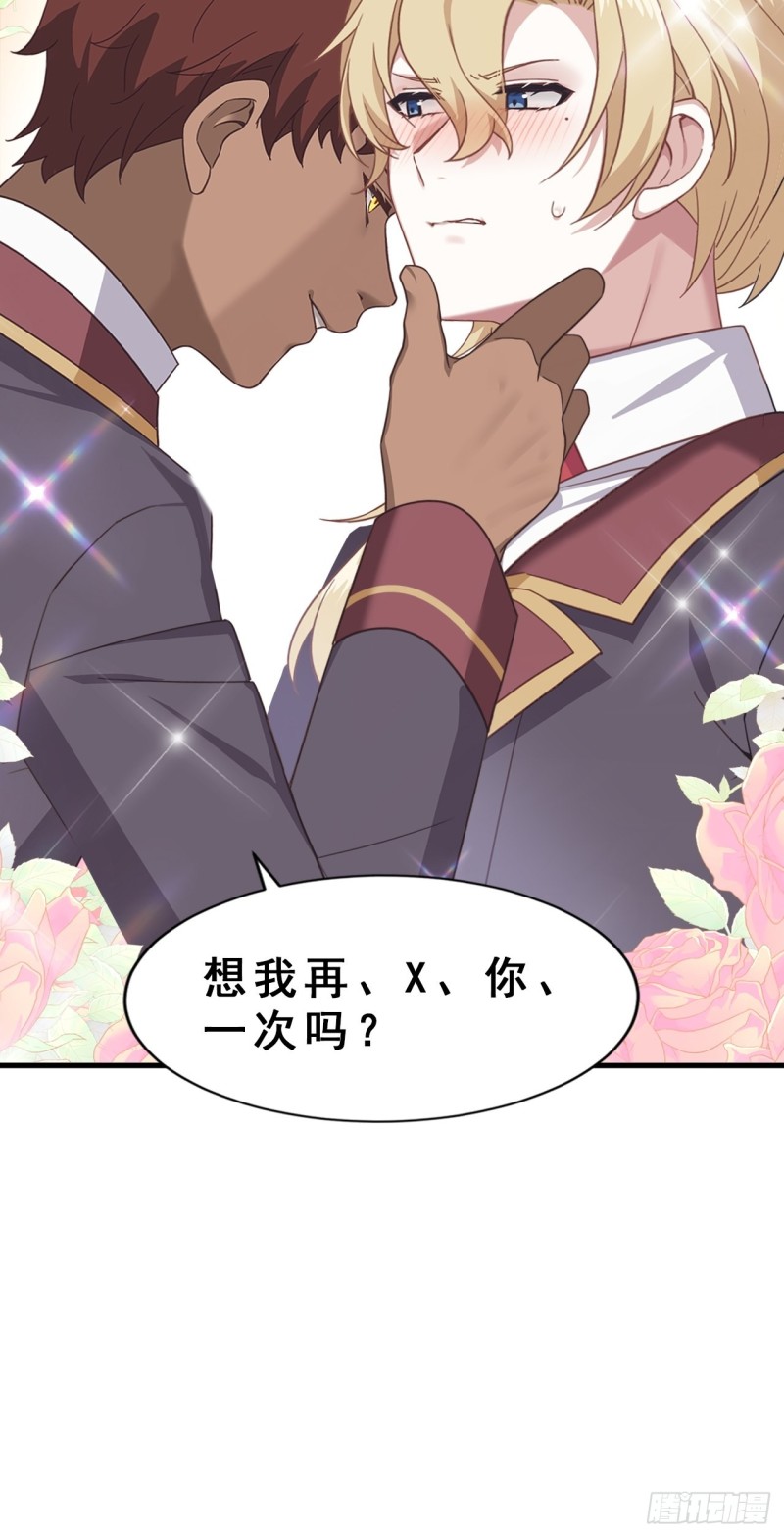 039 林恩变异？56