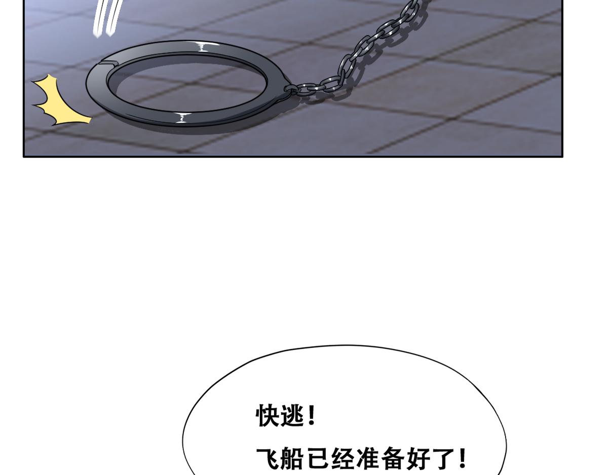 112 战争爆发49