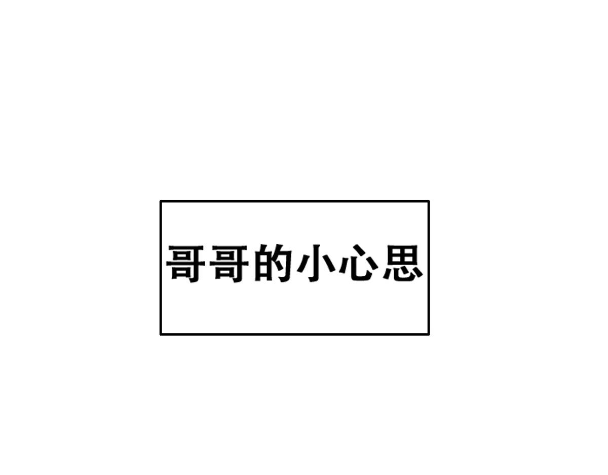 109 专治各种作妖90