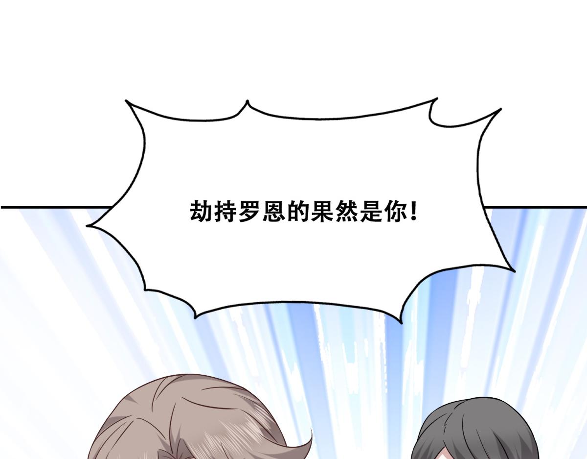 115 帝国突袭64