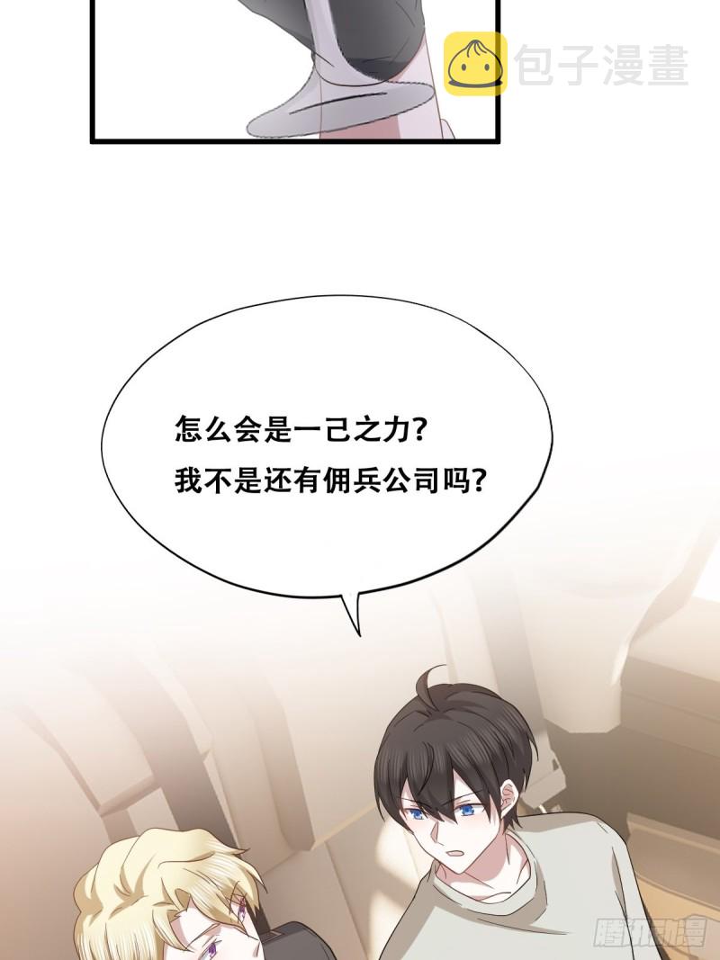 044 敞开心扉38