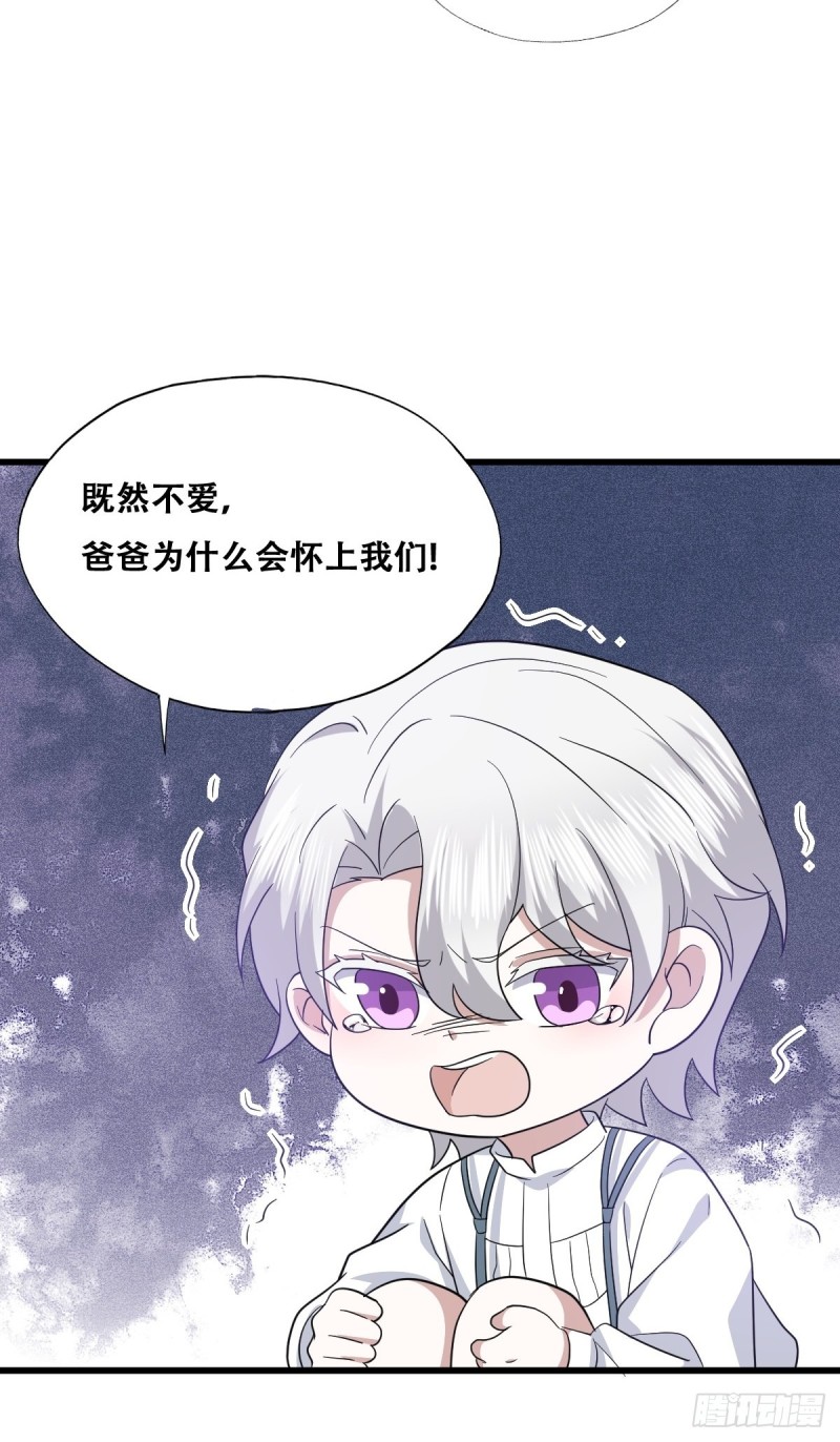 051 爸爸不爱我？44
